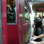 Hong Kong Peak Tram