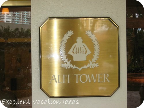 The Ali'I at Hilton Hawaiian Village