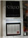 Sirio Restorante at the Las Vegas City Center